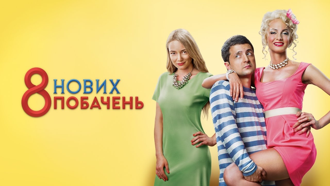 Кадр з фільму